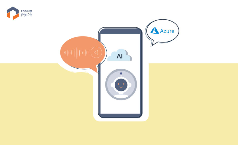 تصویر یک گوشی هوشمند با لوگوی Azure برای مقاله ساخت صدای شخصی‌سازی شده با هوش مصنوعی و Azure