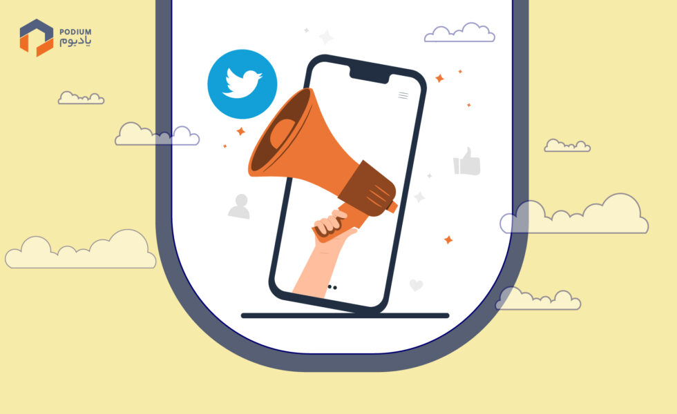 تصویر یک تلفن همراه که یک بلندگو روی صفحه نقش بسته به همراه لوگوی توییتر