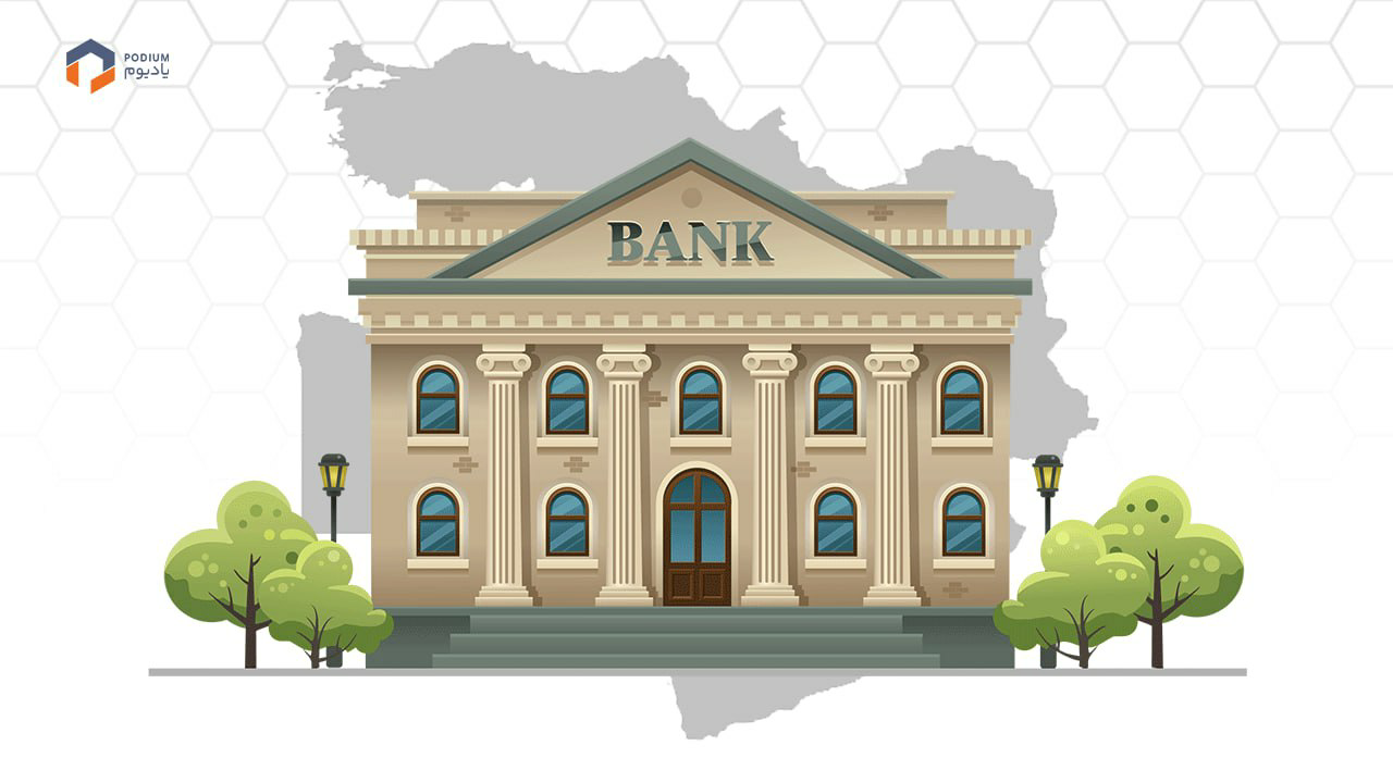 بانکداری در خاورمیانه