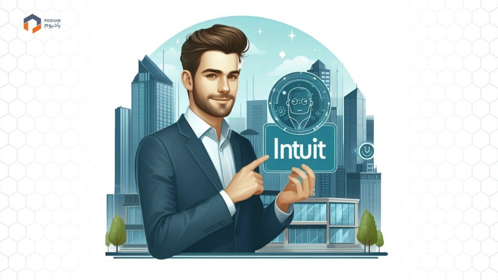 شرکت Intuit