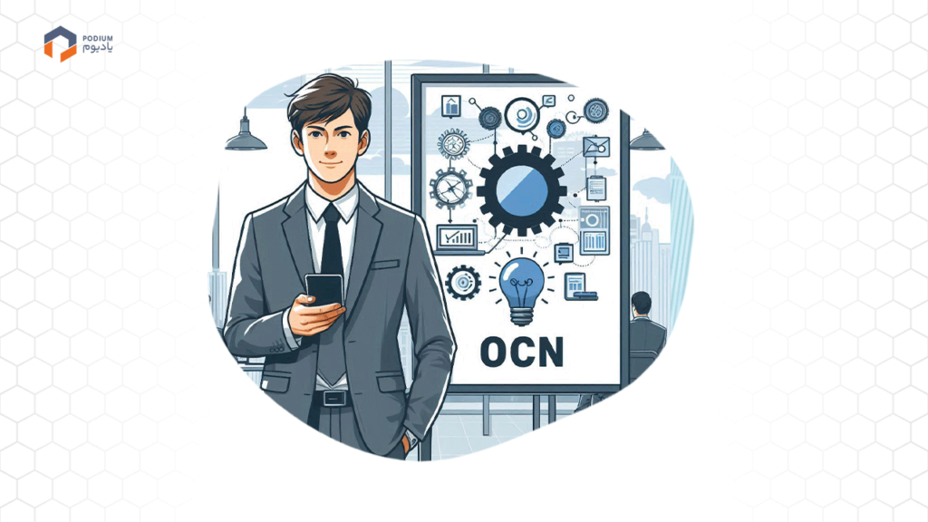 استارتاپ OCN