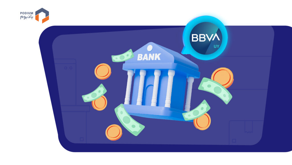 خدمات بانکداری باز بانک BBVA