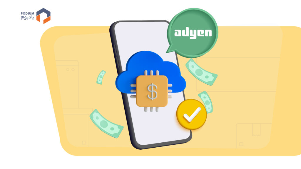 شرکت Adyen