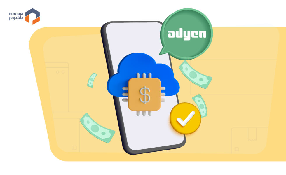 شرکت Adyen