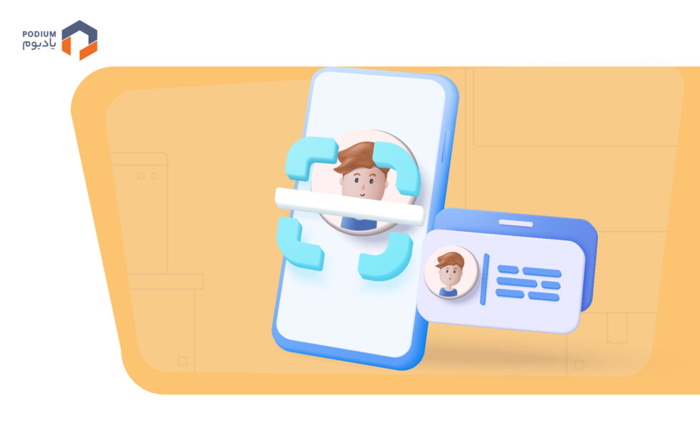 اهمیت احراز هویت آنلاین در خدمات مالی دیجیتال: کلید امنیت و اعتماد